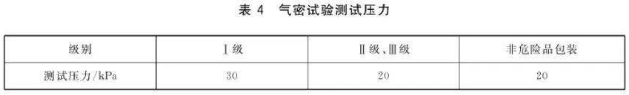 1713167944130705.png 微信圖片_20240415143129.png
